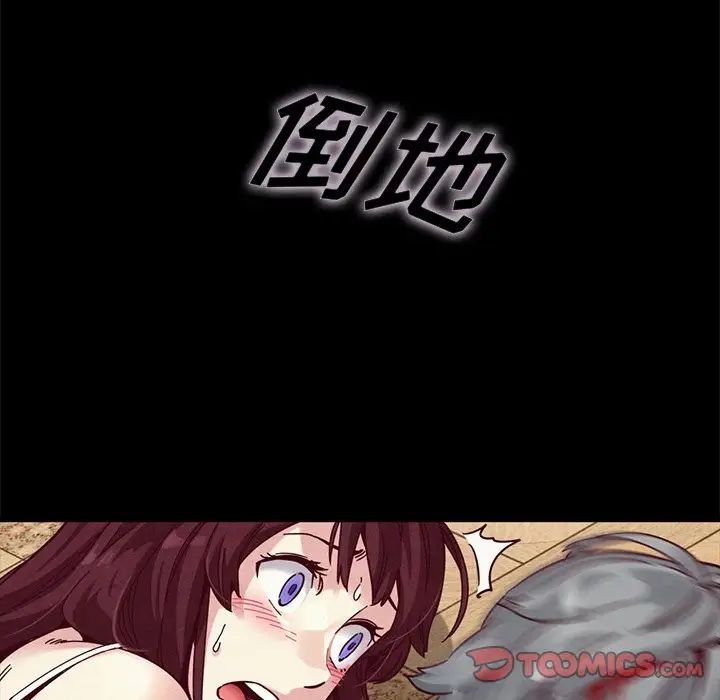 坏血第39话