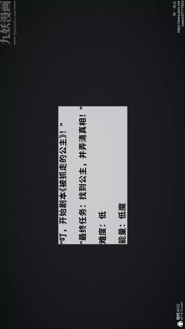 [3D]綠帽滿漢全席第01話