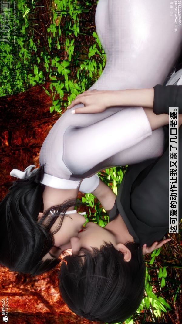 [3D]绿帽满汉全席第02话