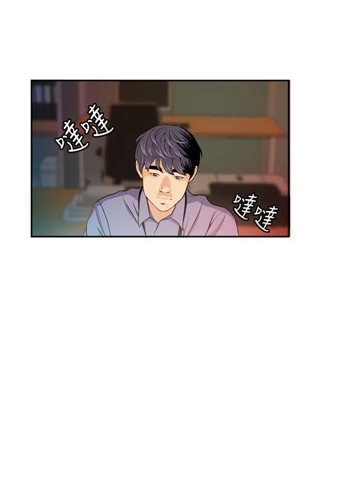 淫stagram第5話