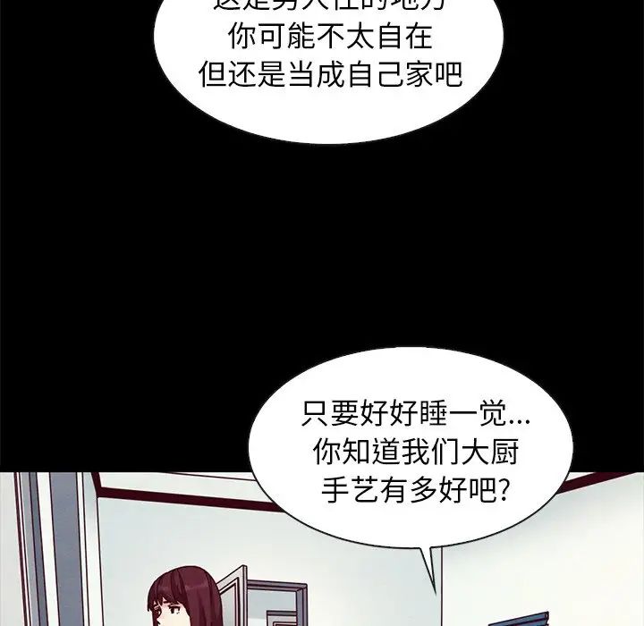 坏血第40话