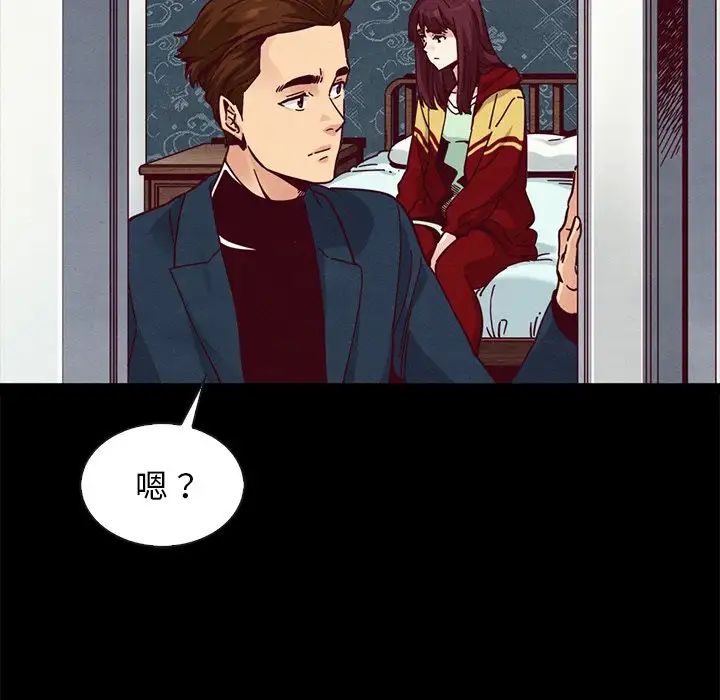 坏血第40话