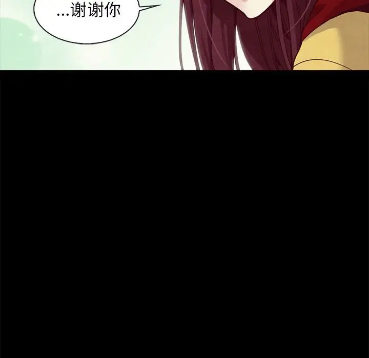 壞血第40話