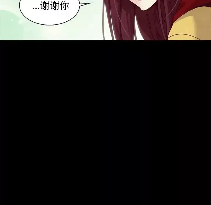 壞血第40話