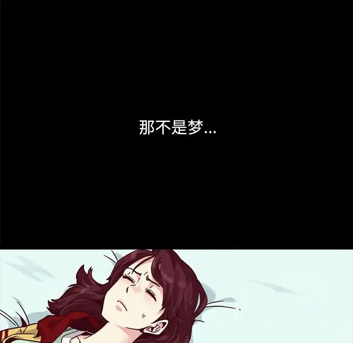 坏血第40话