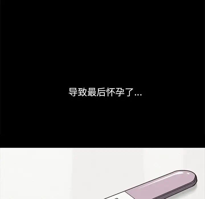 坏血第40话
