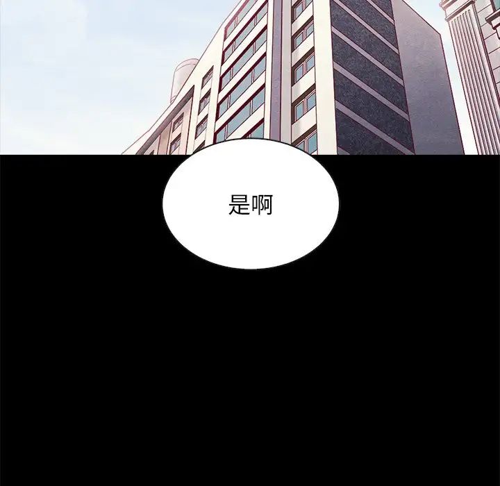 坏血第41话