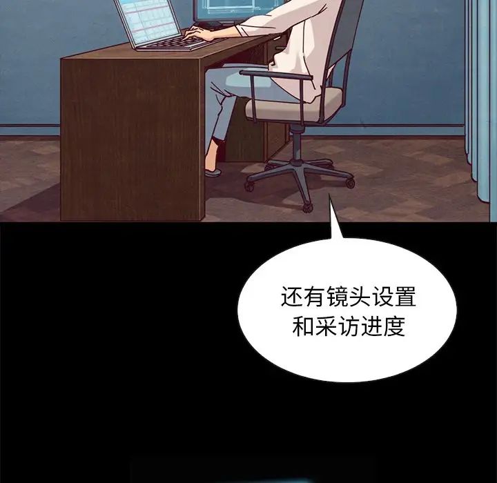 坏血第41话