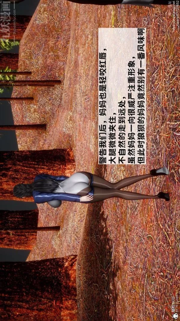 [3D]綠帽滿漢全席第04話
