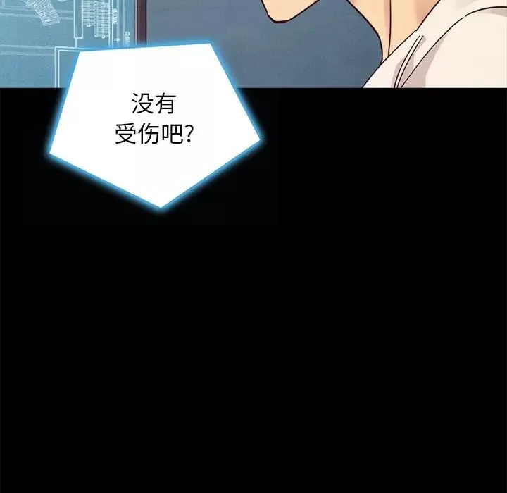 壞血第41話