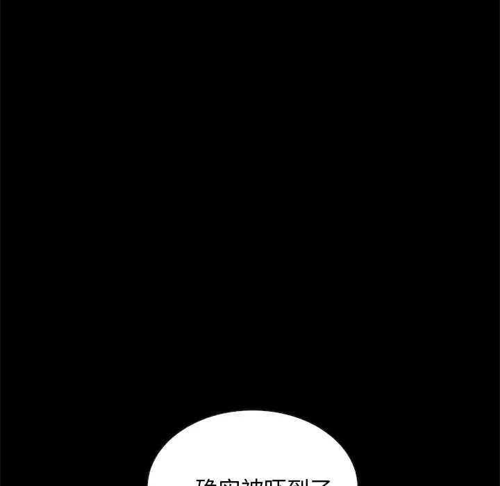 坏血第41话