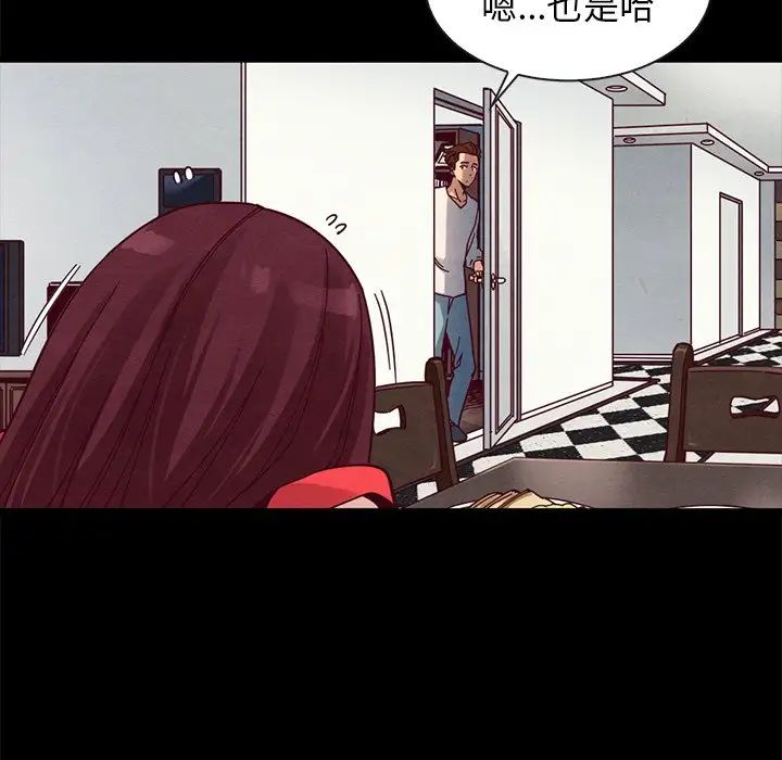 坏血第41话