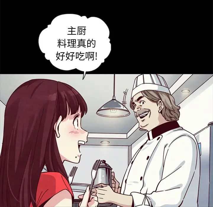 坏血第41话