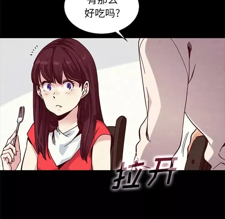 壞血第41話