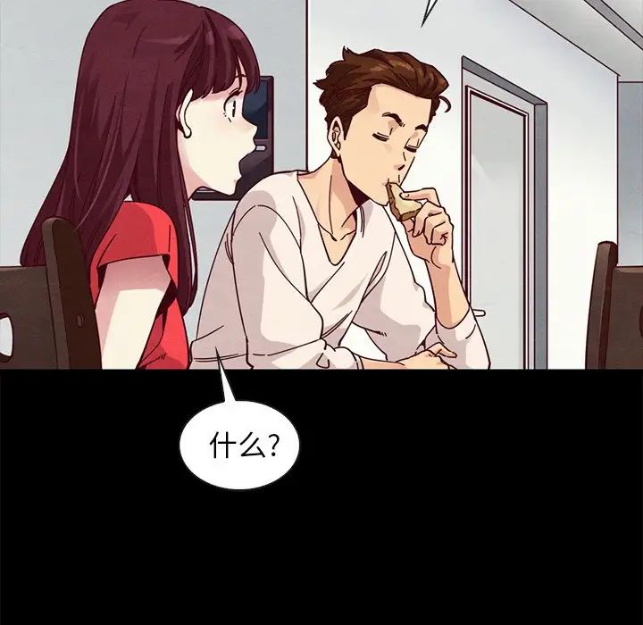 坏血第41话