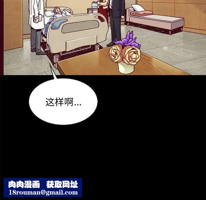 坏血第41话
