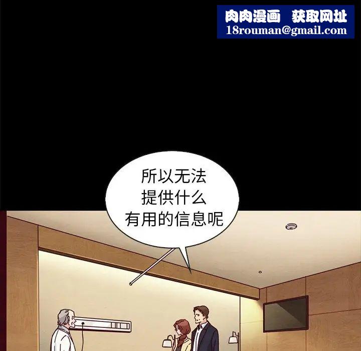 坏血第41话