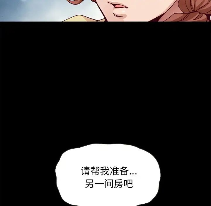 坏血第41话