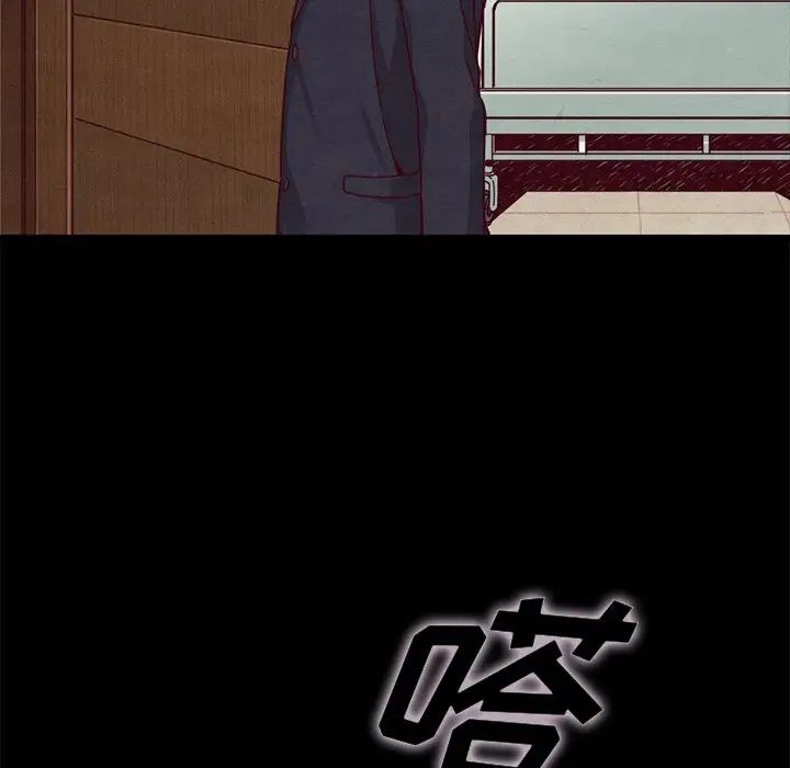 坏血第41话