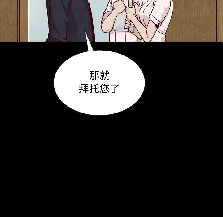 坏血第41话