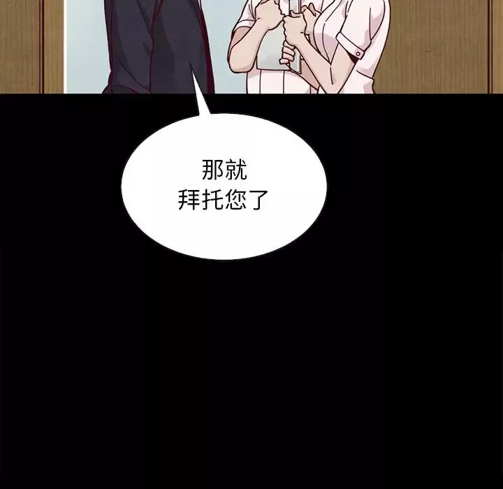 壞血第41話