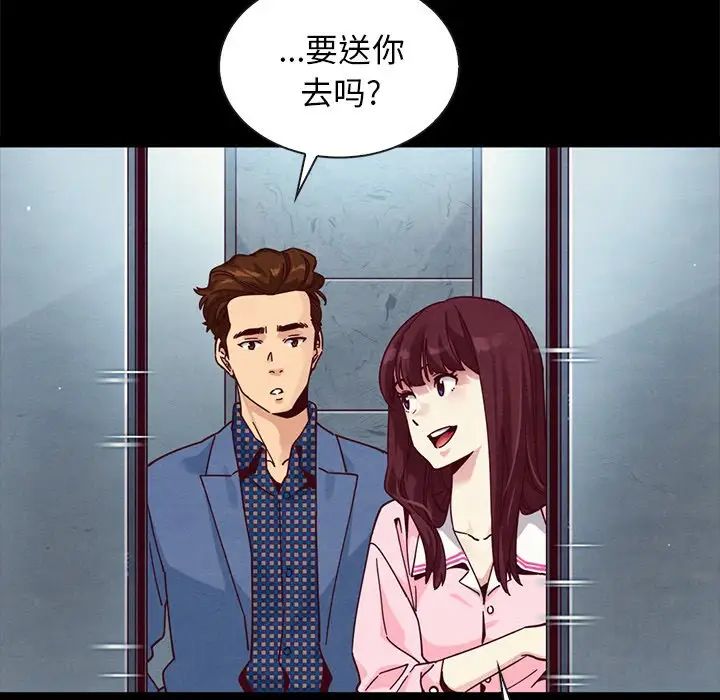 坏血第41话