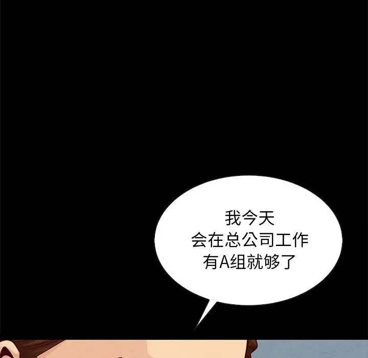 坏血第41话
