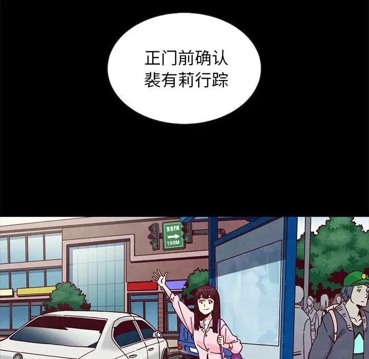坏血第41话