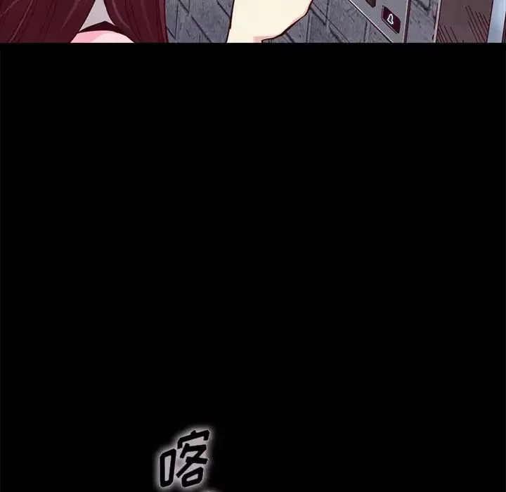 壞血第42話