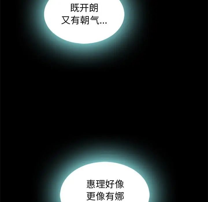 坏血第42话