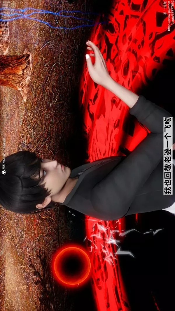 [3D]綠帽滿漢全席第06話