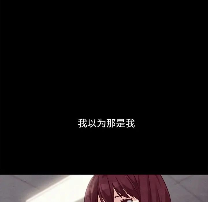 坏血第42话