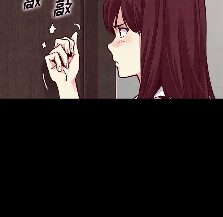 坏血第42话