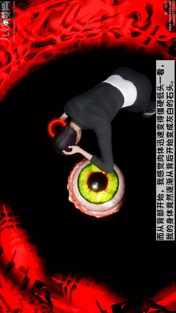 [3D]綠帽滿漢全席第06話