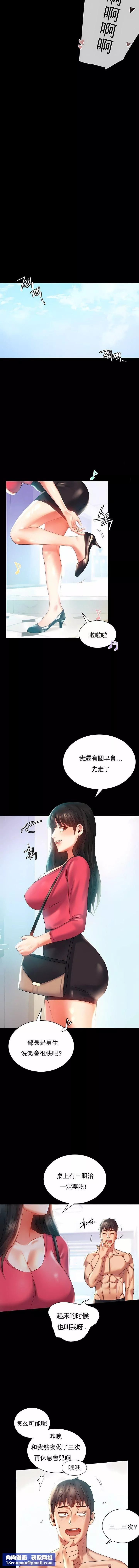 婚外情概率第10話