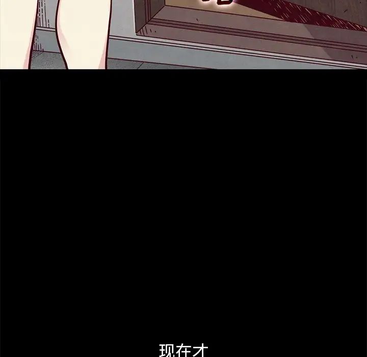 坏血第42话