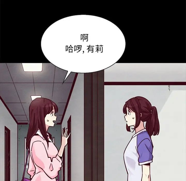 坏血第42话