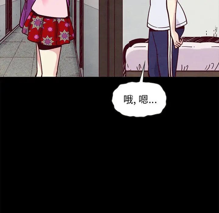 坏血第42话