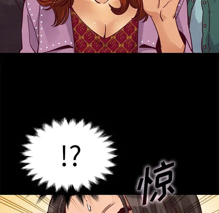 坏血第42话
