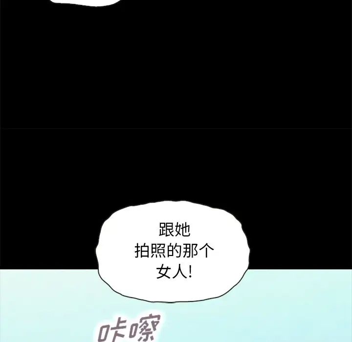 壞血第42話
