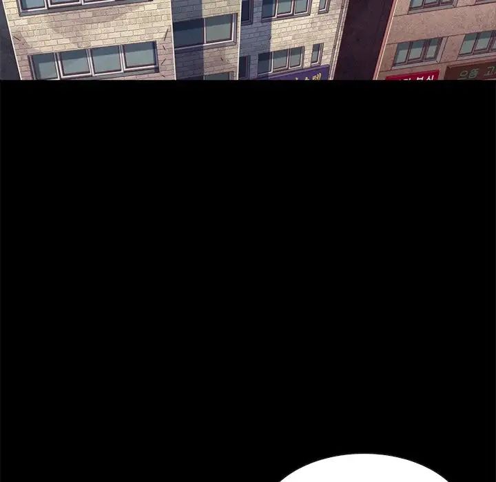 坏血第43话