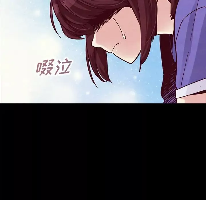 壞血第43話