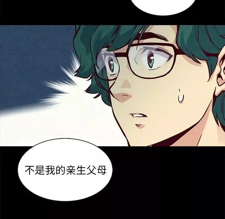 壞血第43話