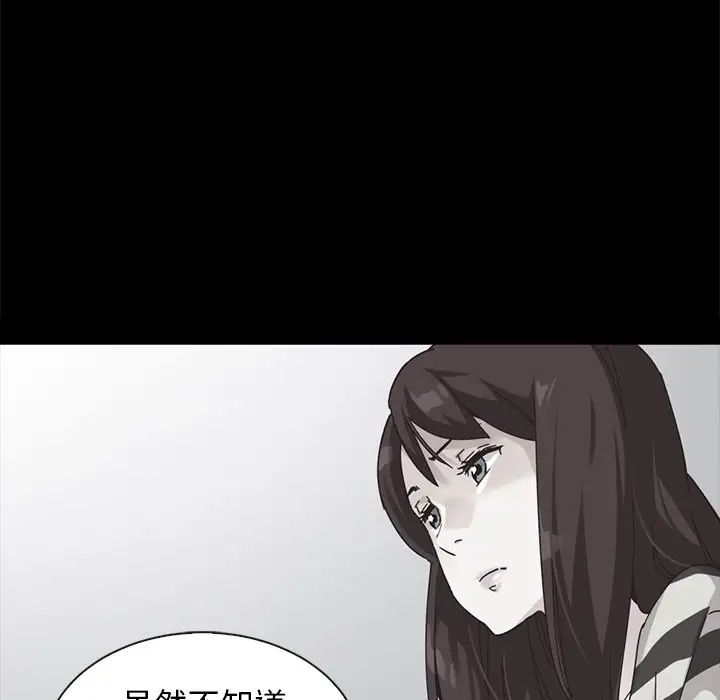 坏血第43话
