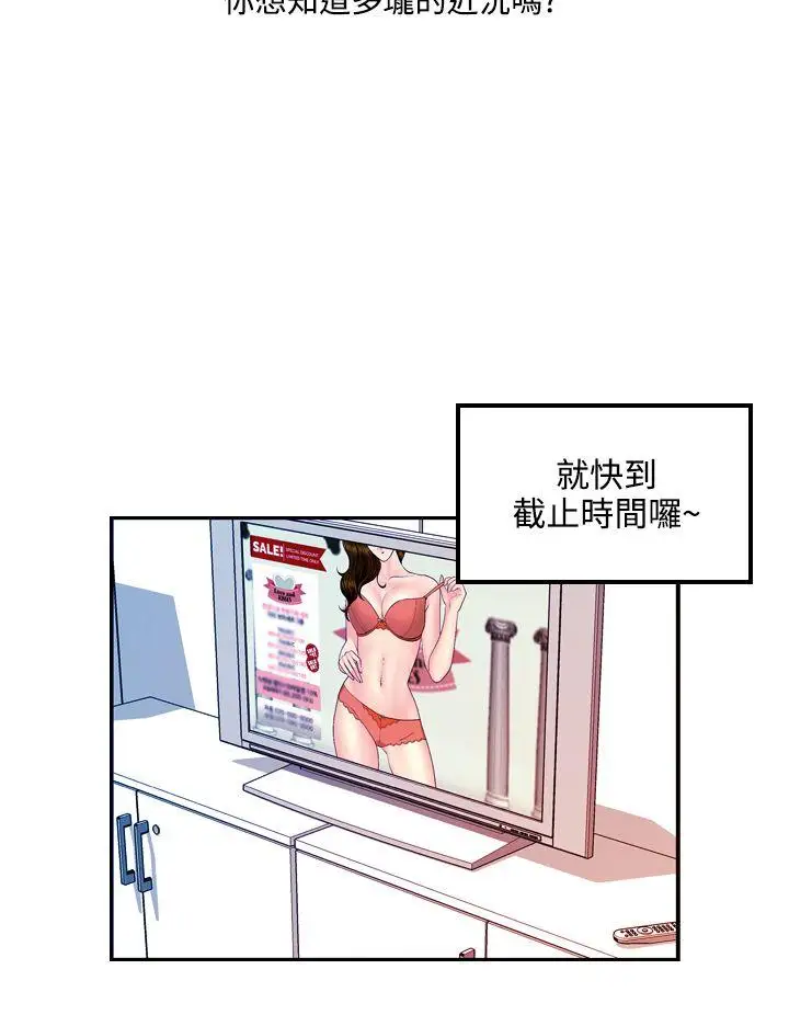淫stagram最终话