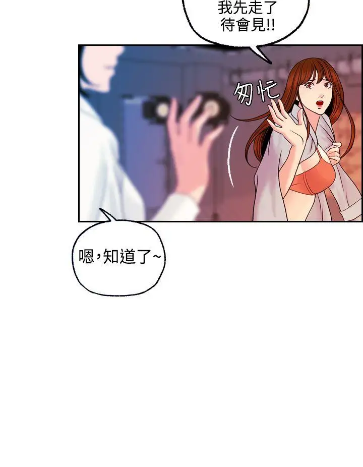 淫stagram最终话