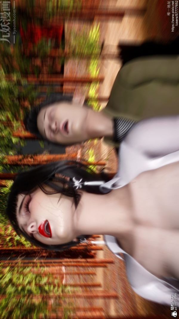 [3D]綠帽滿漢全席第11話