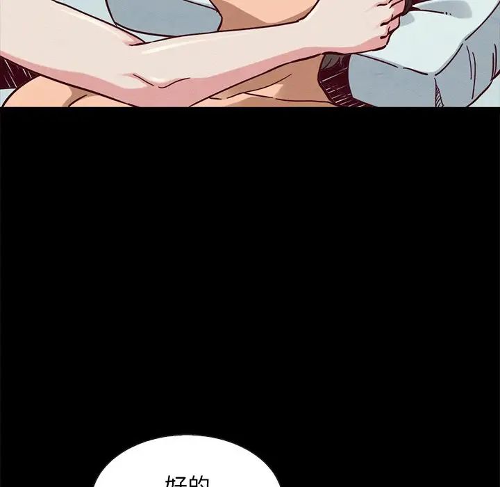 坏血第43话