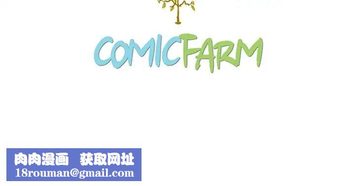 坏血第43话