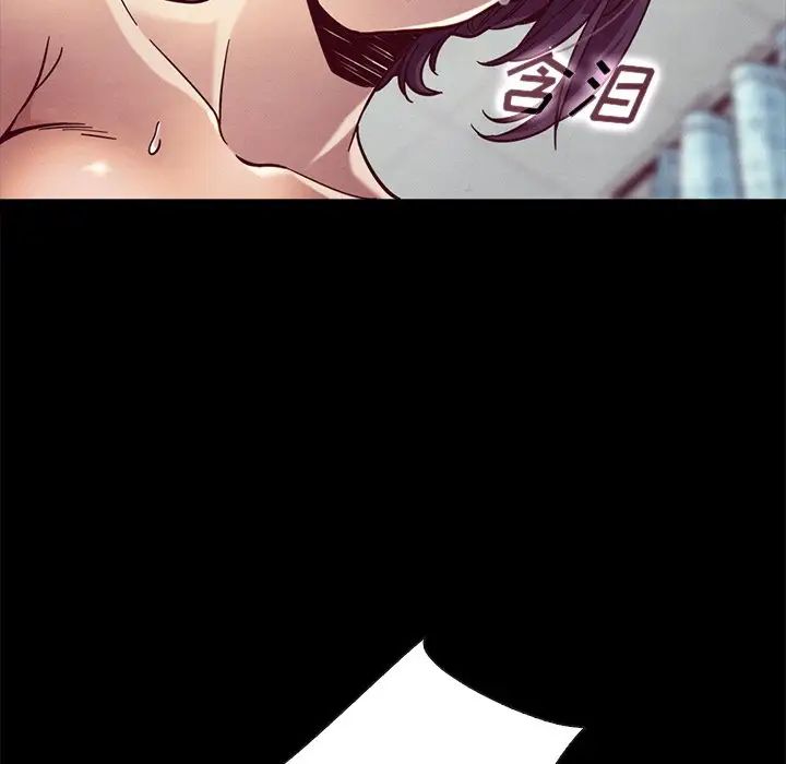 坏血第44话
